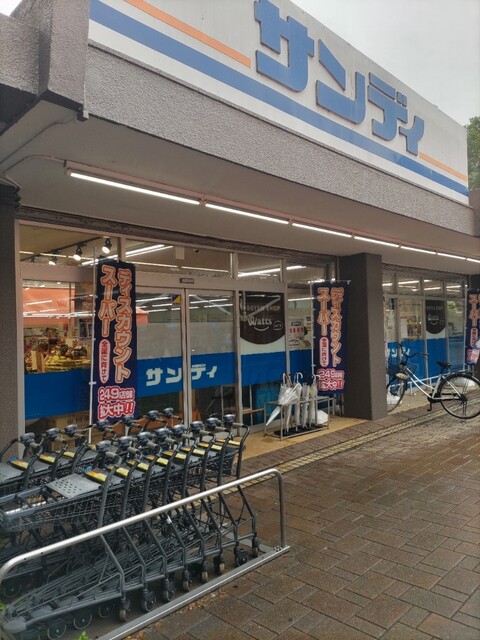 セボンつつじヶ丘 スーパー