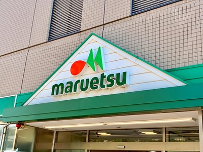 パークハウス清澄白河タワー スーパー