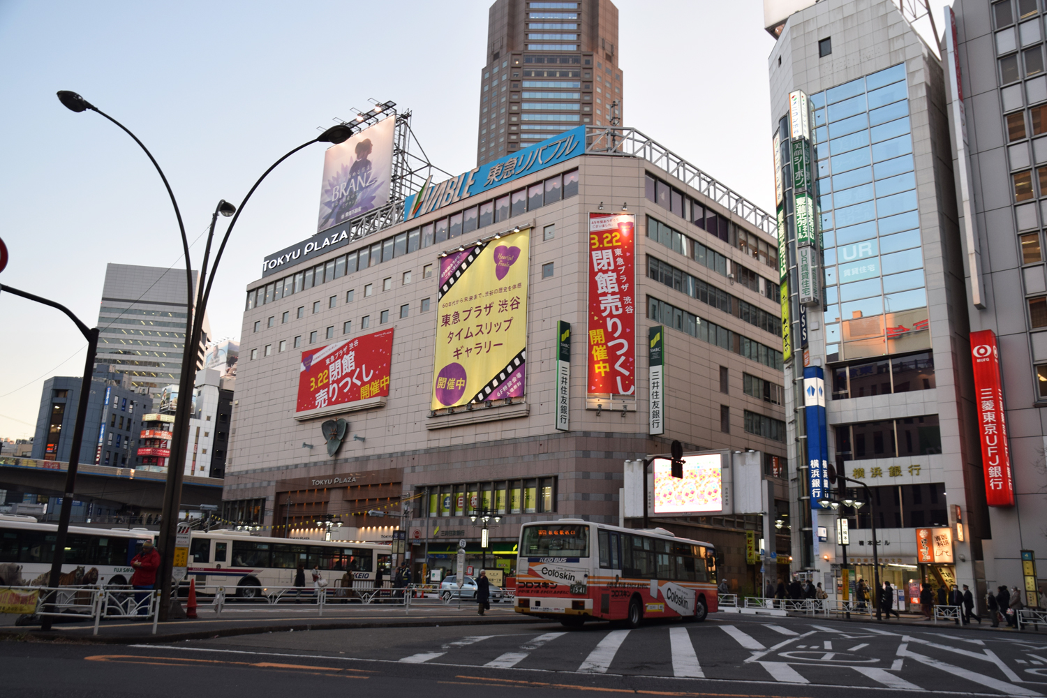 ビューネ渋谷桜丘 ショッピング施設