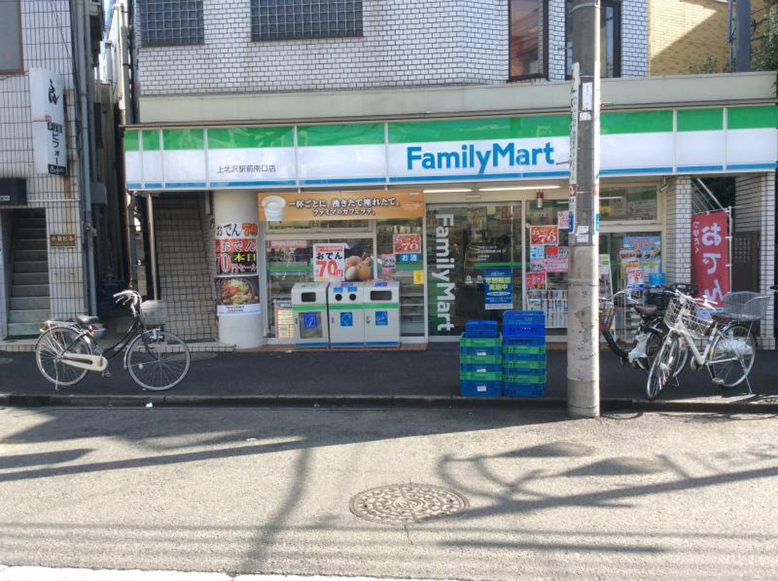 日神デュオステージ上北沢 コンビニ