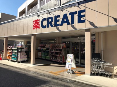 プランドール宿河原 ドラッグストア