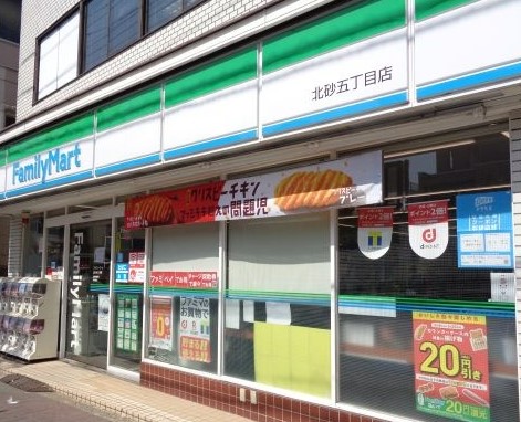 ゾンネンハイム北砂 コンビニ