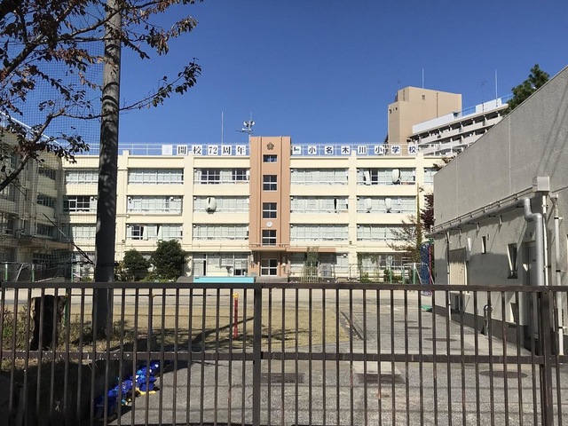 ゾンネンハイム北砂 小学校