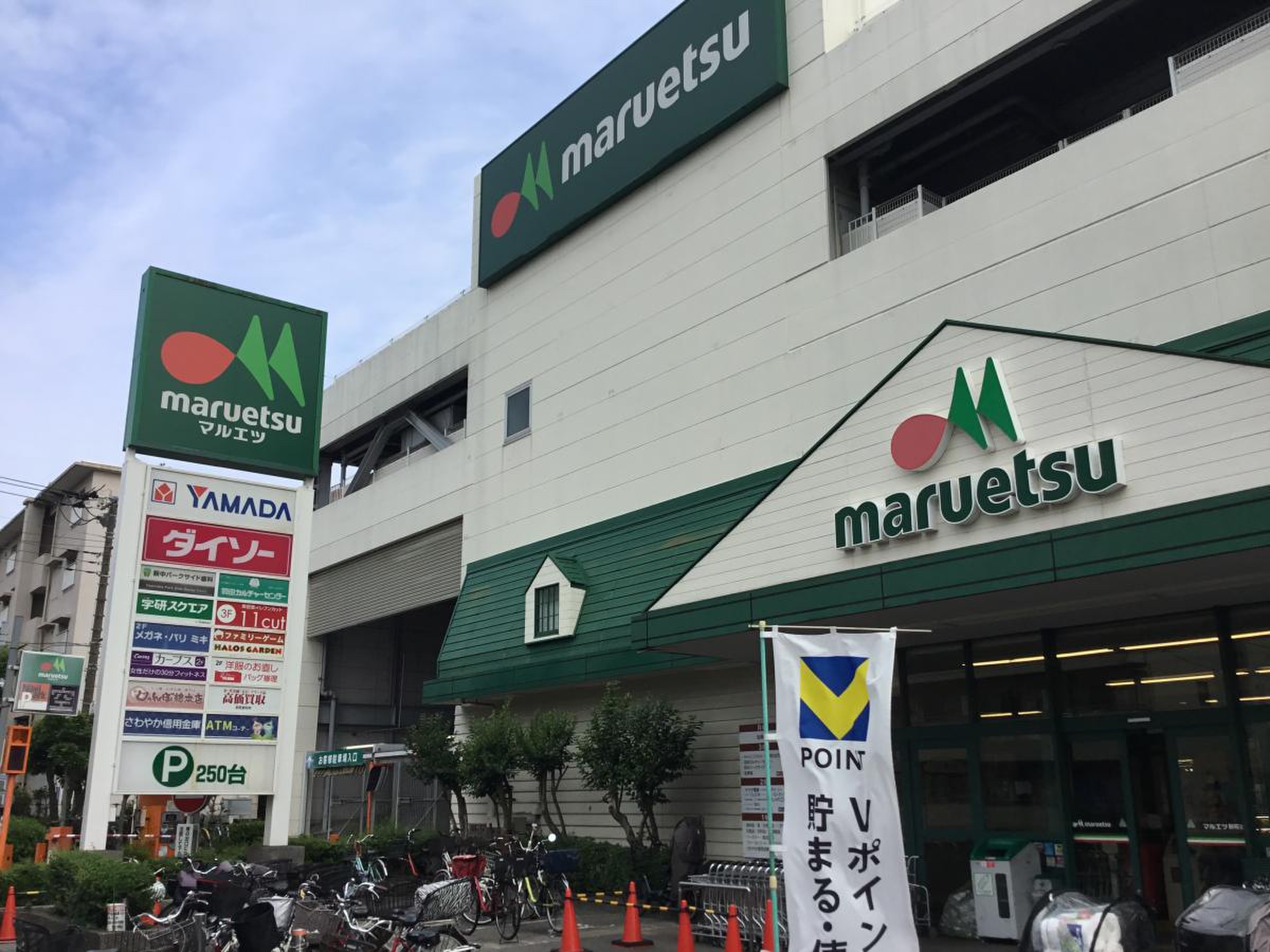 エンゼルハイム萩中公園第２ スーパー