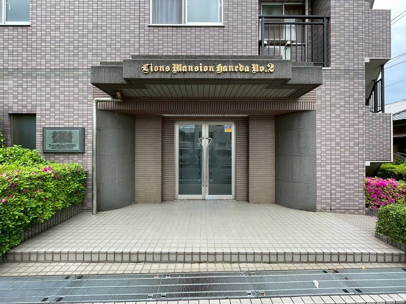 ライオンズマンション羽田第２ 共用部写真（エントランス）