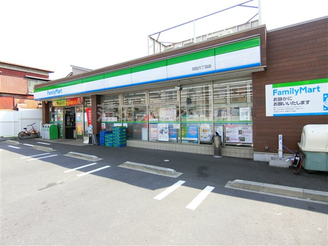 ライオンズマンション羽田第２ コンビニ