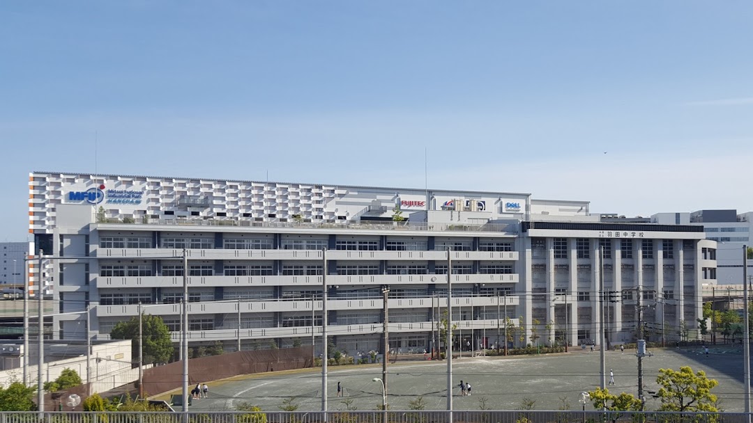 ライオンズマンション羽田第２ 中学校