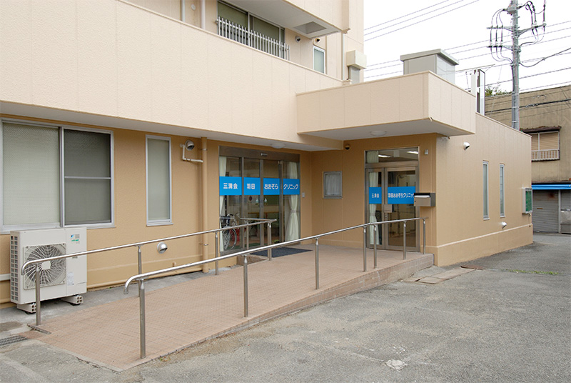 ライオンズマンション羽田第２ 総合病院
