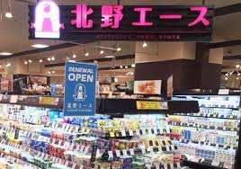 ココテラス横濱戸塚ヒルトップ　イースト スーパー