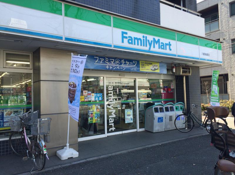 エレンシア川崎藤崎壱番館 コンビニ