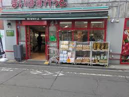 経堂ダイカンプラザⅠ スーパー