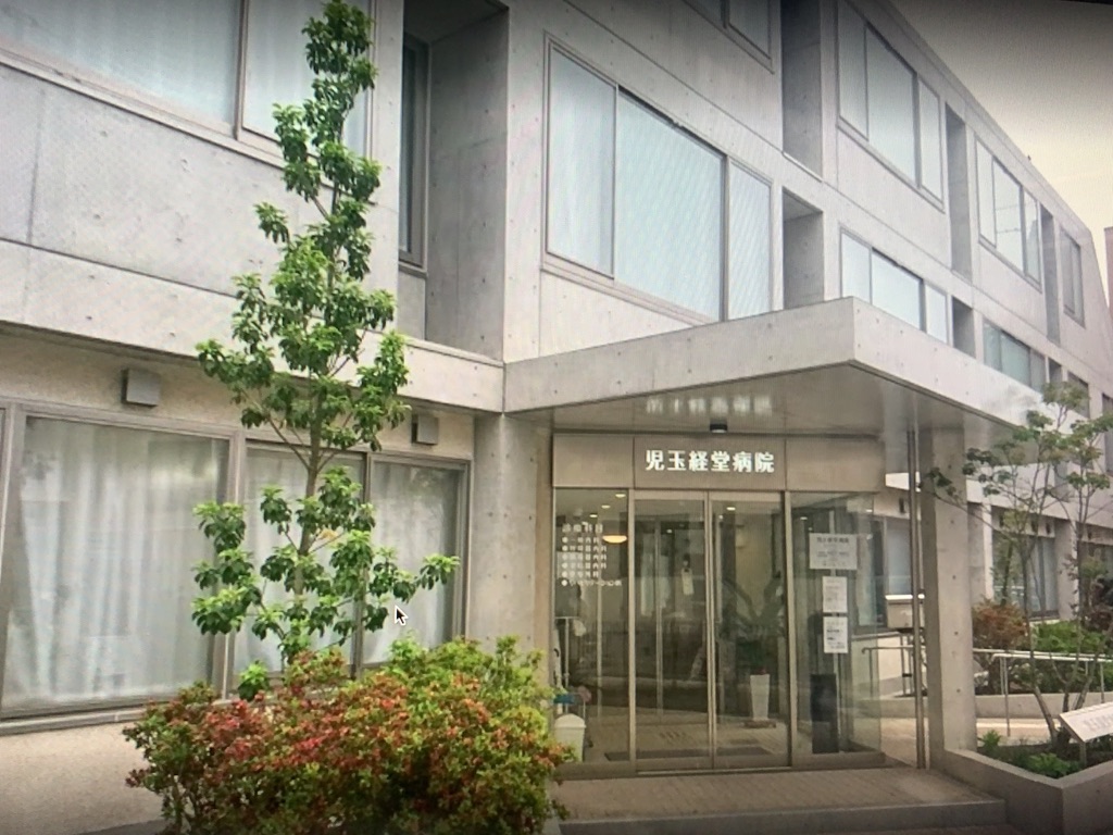 経堂ダイカンプラザⅠ 総合病院