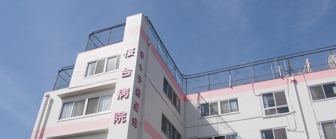 ヴィークコート豊玉サウス 総合病院