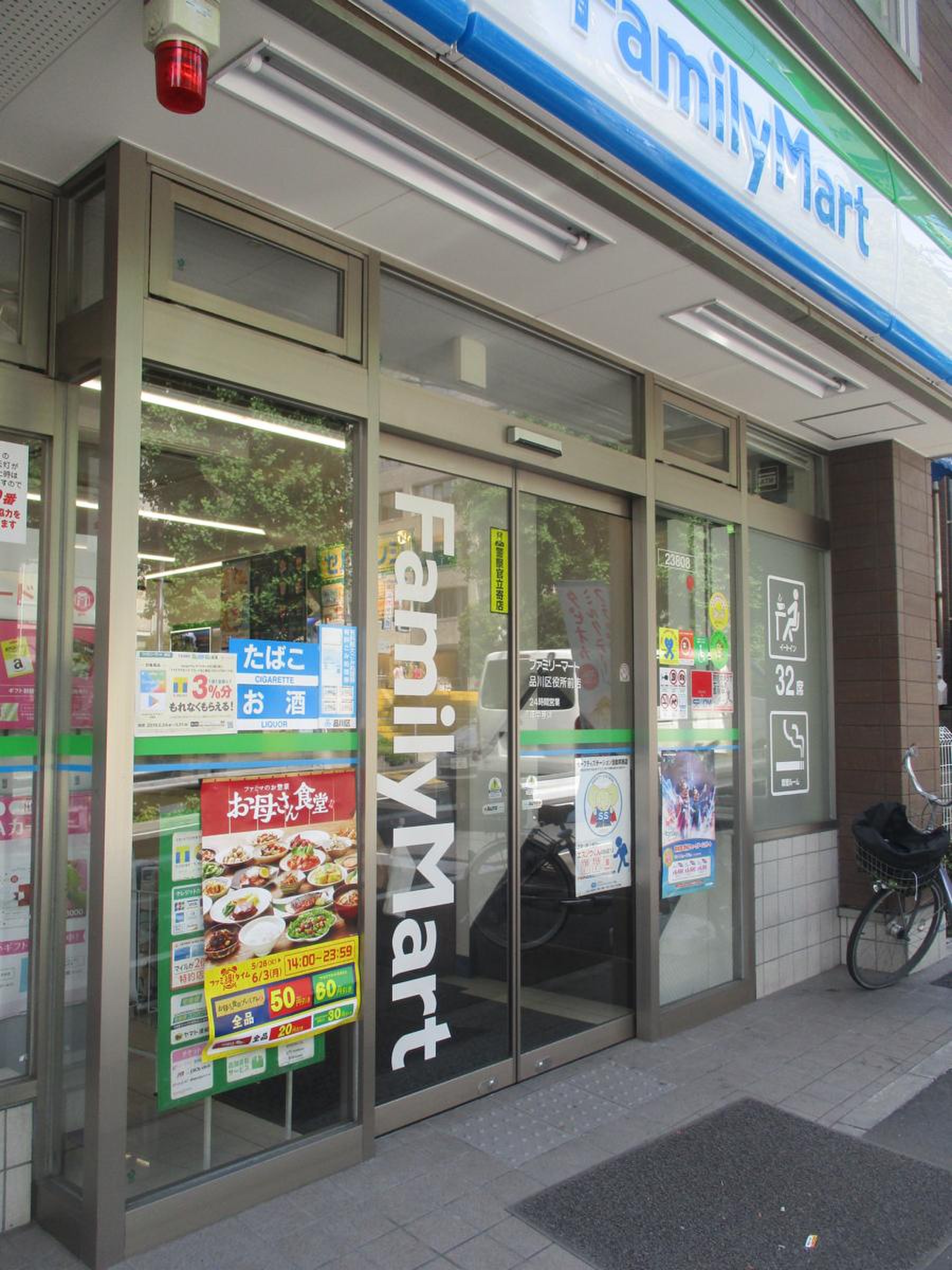 リシェ大井プリーマ コンビニ