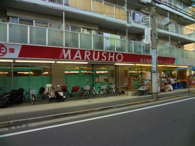 リシェ大井プリーマ スーパー