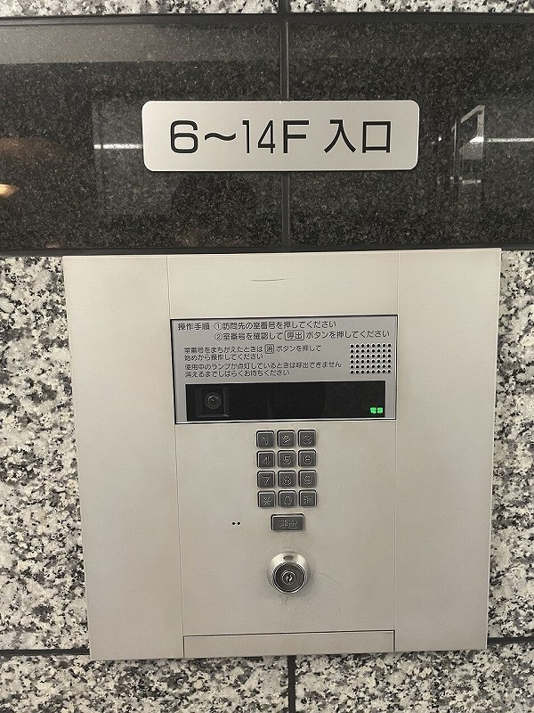 フロール巣鴨 共用部写真（エントランス）