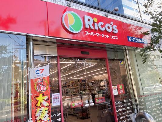 サンクタス東京スクエア スーパー