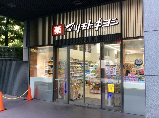 サンクタス東京スクエア ドラッグストア