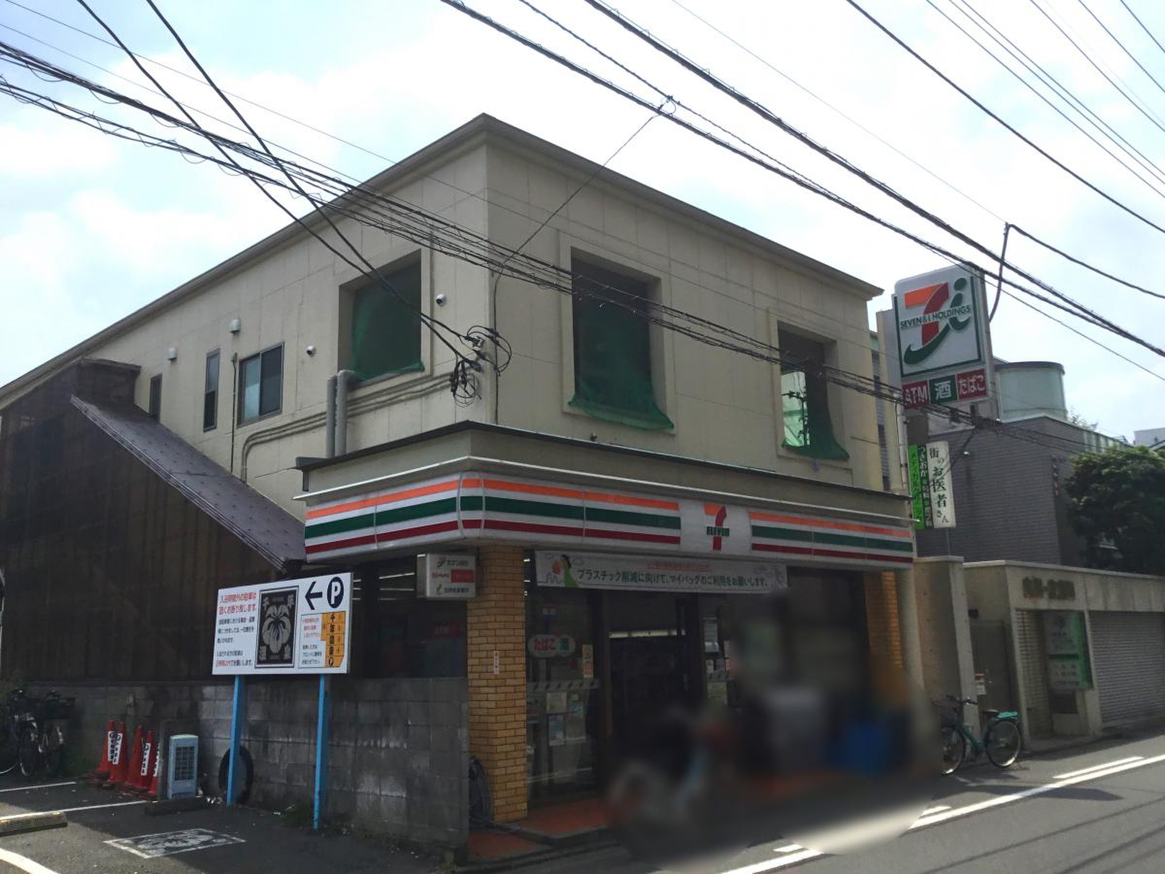 ライオンズマンション武蔵新城緑園の街壱番館 コンビニ
