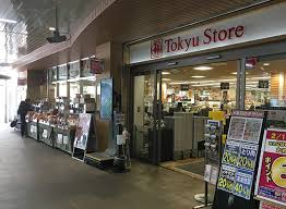 市ヶ尾アネックス スーパー