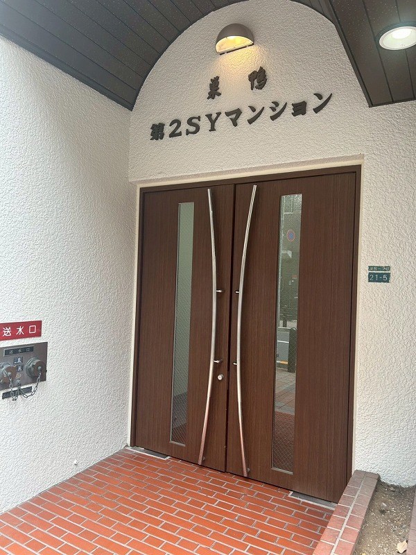 巣鴨第２ＳＹマンション 共用部写真（エントランス）