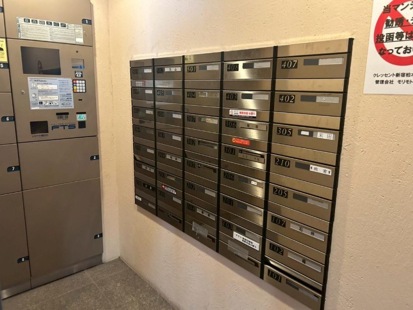 クレッセント新宿柏木 共用部写真（その他）