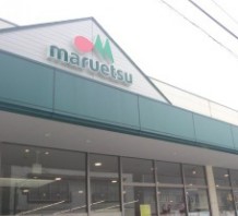 ライオンズヴィアーレ横濱ベイ壱番館 スーパー