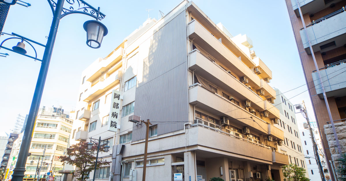 バルミー五反田 総合病院