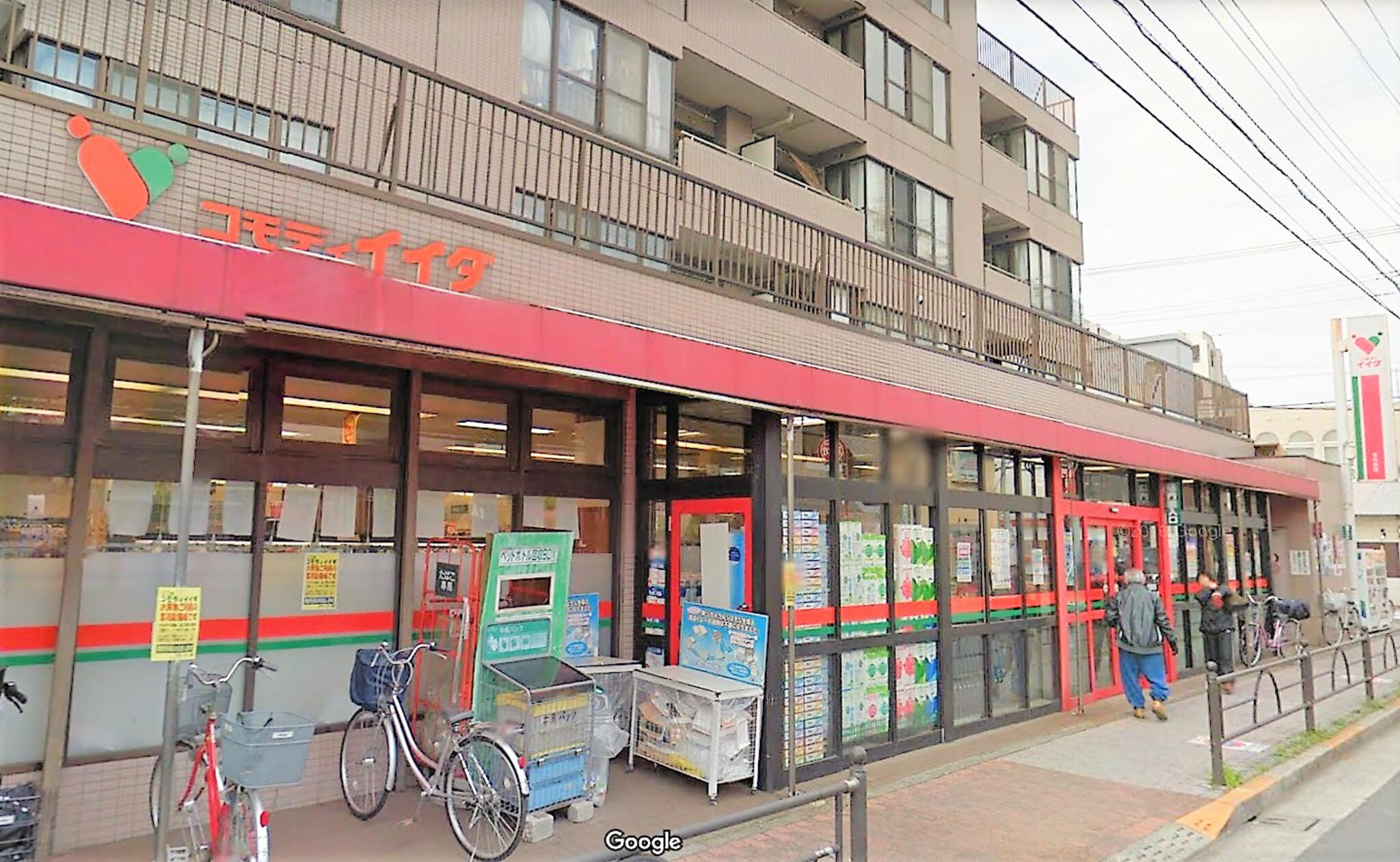 氷川台パーク・ホームズ スーパー