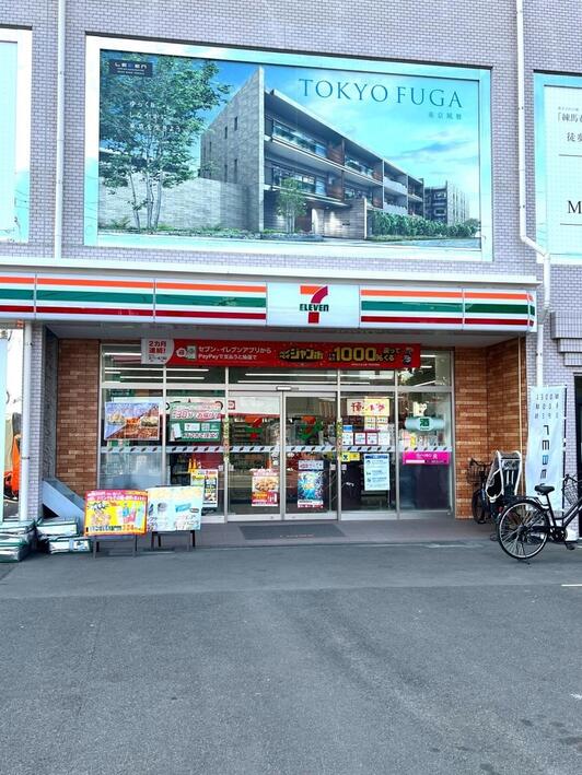 氷川台パーク・ホームズ コンビニ