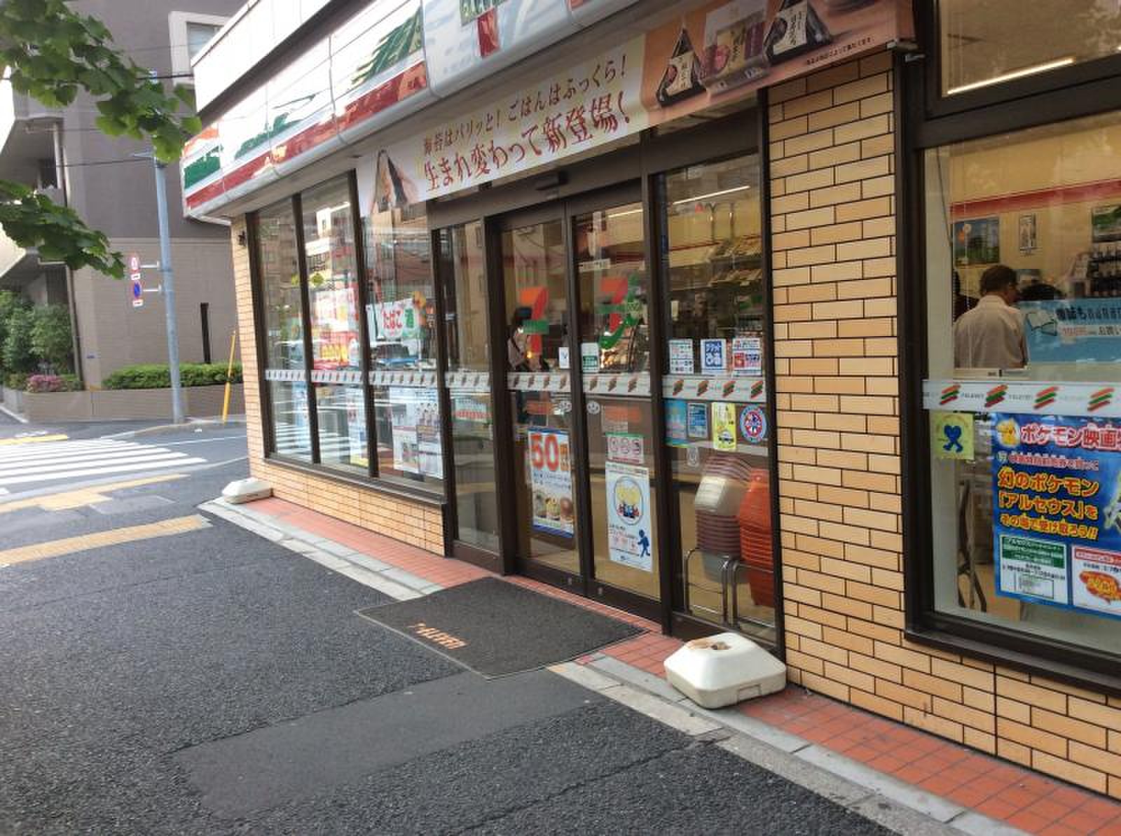 新大橋永谷マンション コンビニ