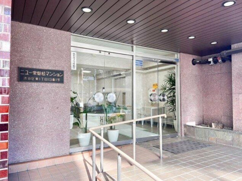 ニュー常磐松マンション 共用部写真（エントランス）