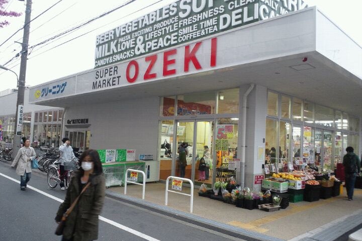 山王スカイマンション スーパー
