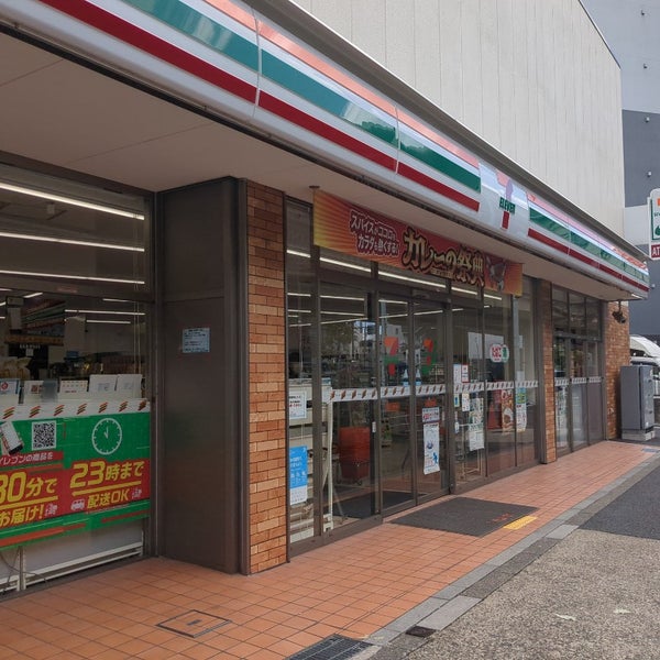 山王スカイマンション コンビニ