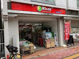 クレヴィア山吹神楽坂 スーパー