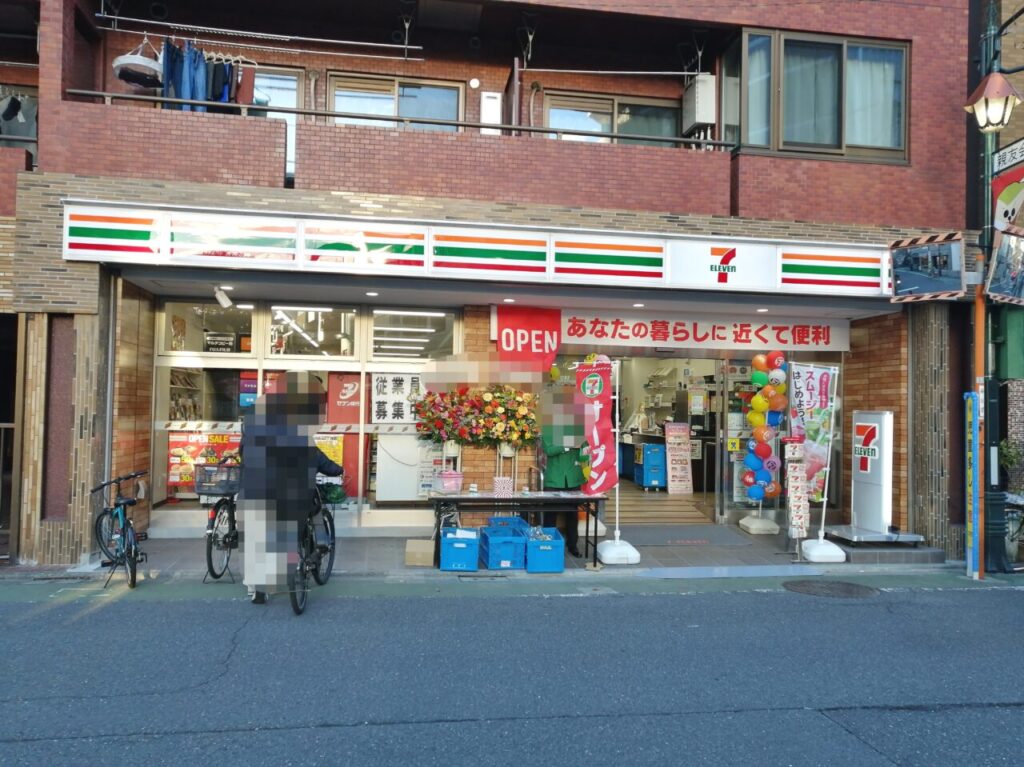 ワールドパレス武蔵小山Ⅱ コンビニ