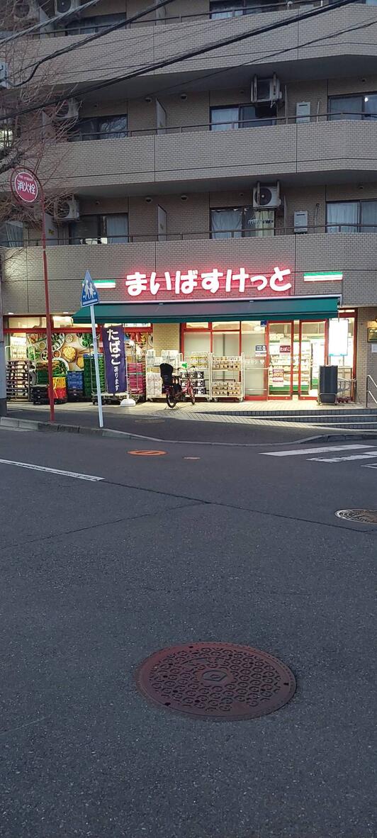 ユニテ藤が丘ウエストテラス スーパー