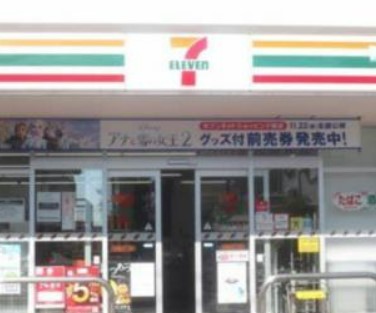 ユニテ藤が丘ウエストテラス コンビニ