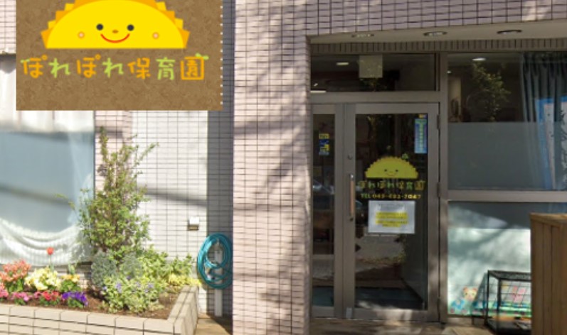 ユニテ藤が丘ウエストテラス 幼稚園