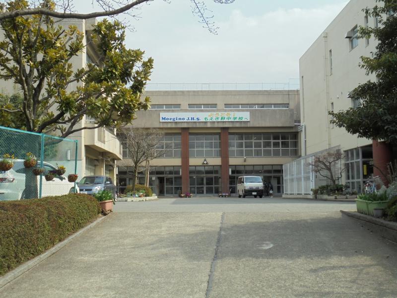 ユニテ藤が丘ウエストテラス 中学校