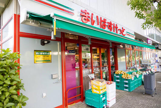 アーバンドックパークシティ豊洲Ａ棟 スーパー