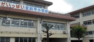 東海宮崎台マンション 小学校