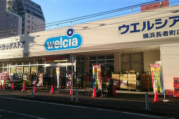 ライフレビュー横濱関内スクエア ドラッグストア