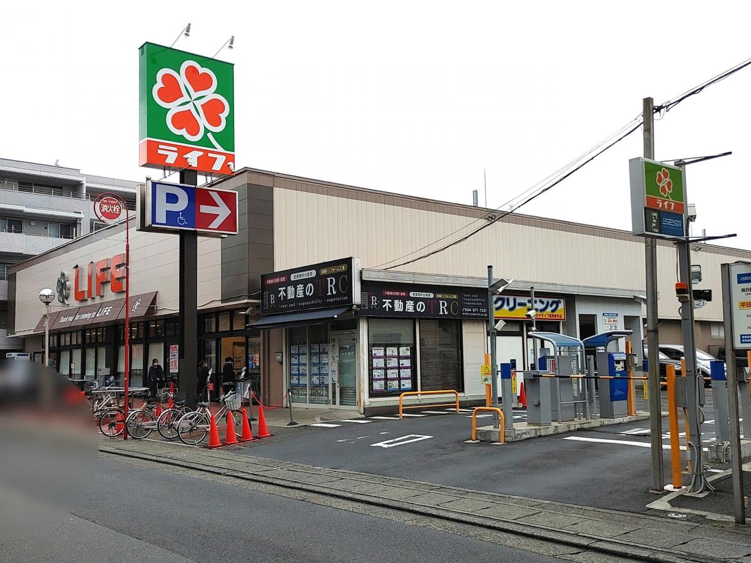 ライオンズプラザ武蔵新城 スーパー