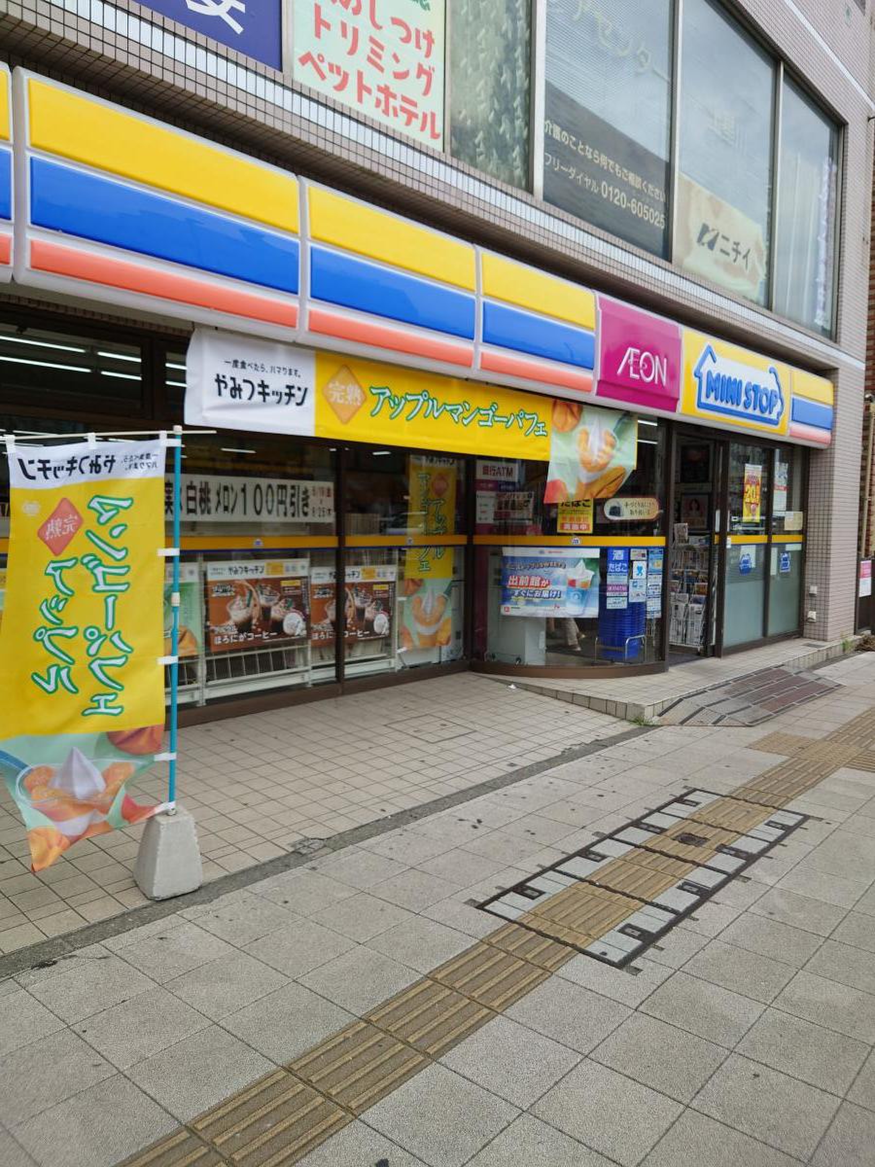 リブゼ横浜ビューステージ コンビニ