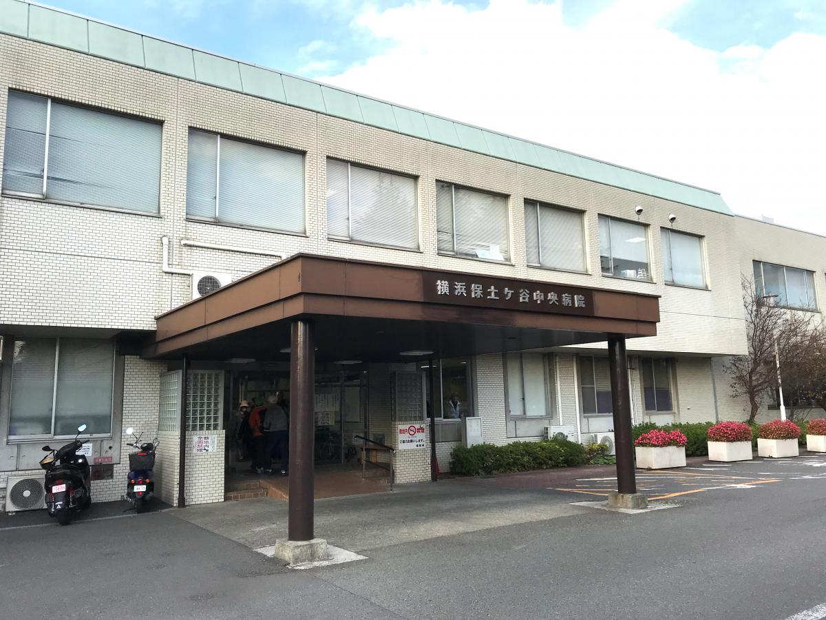 リブゼ横浜ビューステージ 総合病院