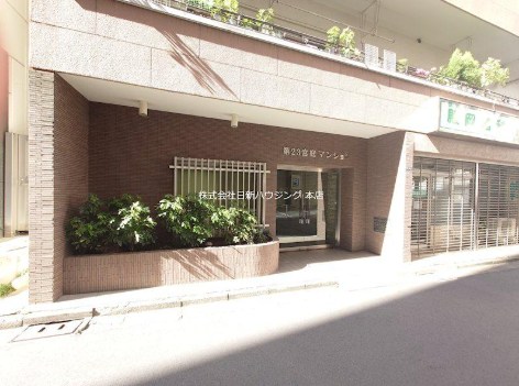 第２３宮庭マンション 共用部写真（エントランス）