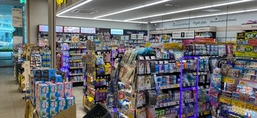 アール・ケープラザベイサイトヴュー横濱 ドラッグストア