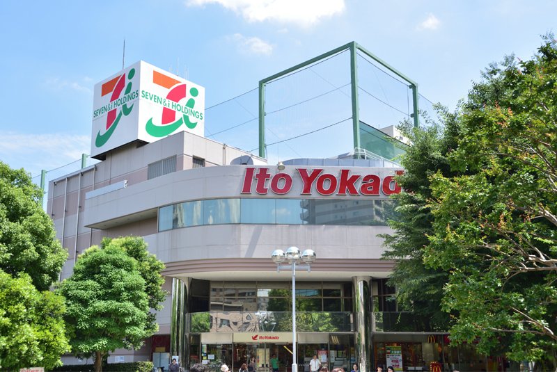 溝の口セントラルマンション スーパー