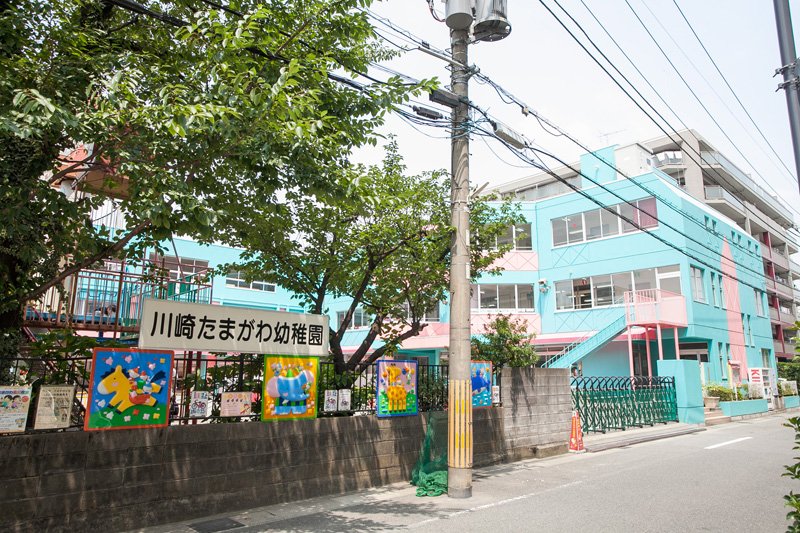 溝の口セントラルマンション 幼稚園
